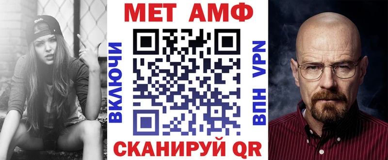 где продают   Белореченск  Amphetamine VHQ 