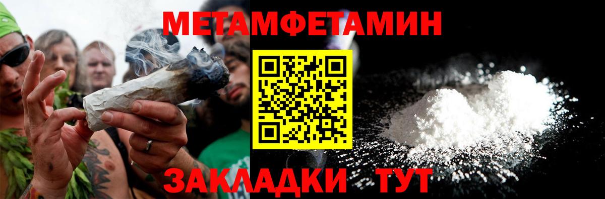 Экстази  МЕФ  Белореченск  КЕТАМИН  Меф   Конопля  Гашиш  МЕТ  Вход с VPN 