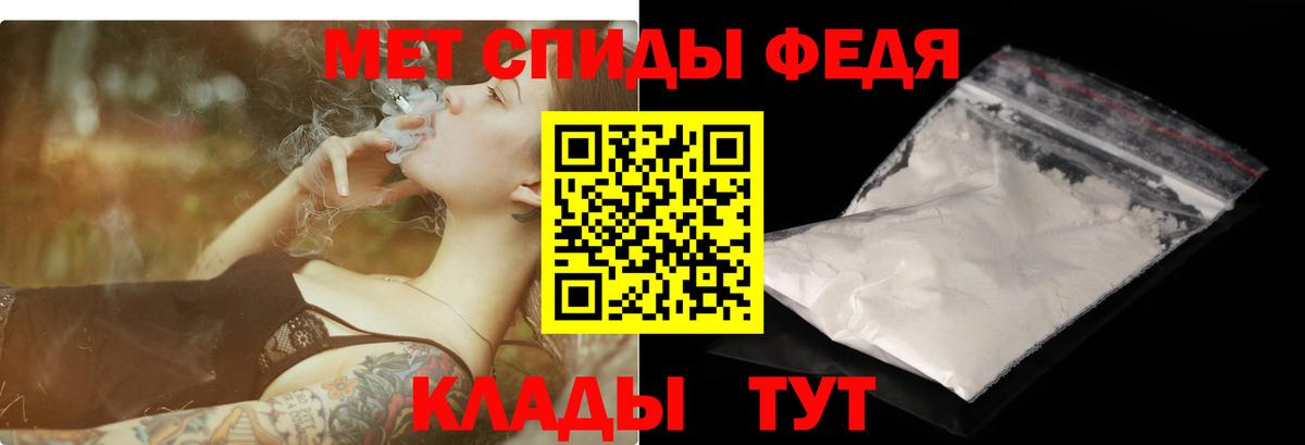 АМФ  Белореченск  Amphetamine Premium 