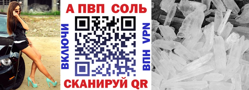 Альфа ПВП СК КРИС Белореченск