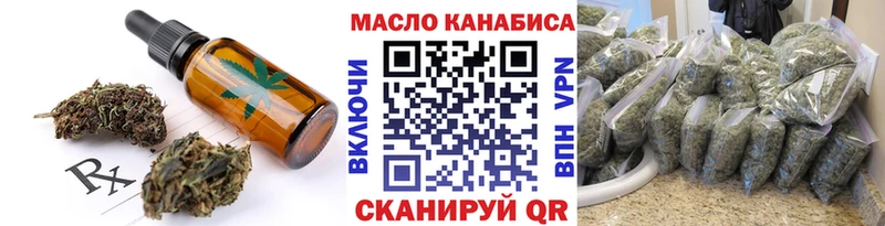 Печенье с ТГК конопля  Белореченск 