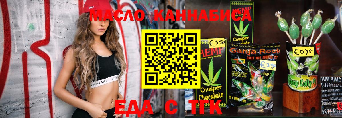 Canna-Cookies марихуана  Белореченск 