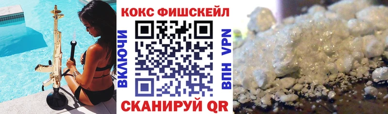 КОКАИН 99% Белореченск