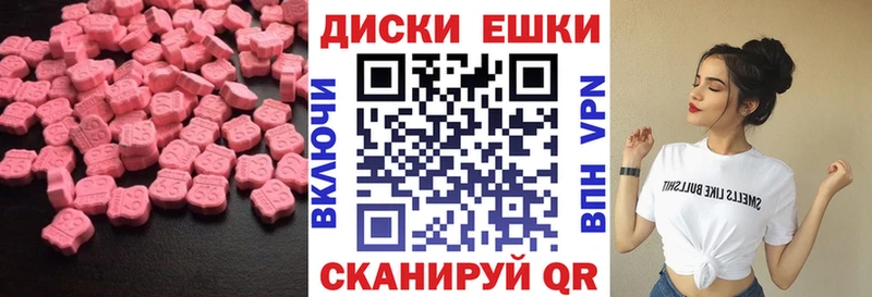 ЭКСТАЗИ mix  Белореченск 