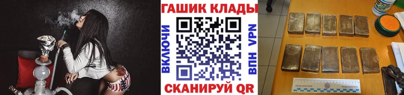купить наркотик  мориарти телеграм  KRAKEN как войти  Гашиш 40% ТГК  Белореченск 