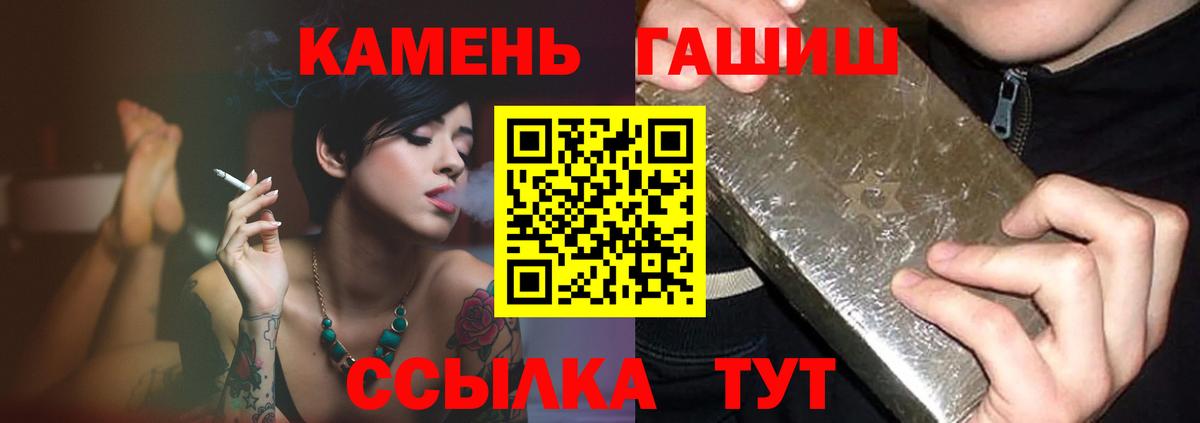 КЕТАМИН Белореченск