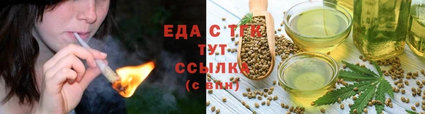 экстази Осинники
