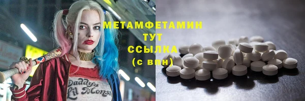 ГАЛЛЮЦИНОГЕННЫЕ ГРИБЫ Пересвет