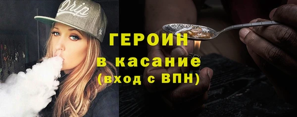 экстази Осинники