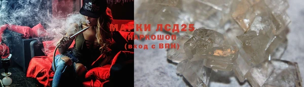 MESCALINE Остров