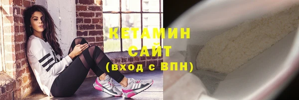 экстази Осинники