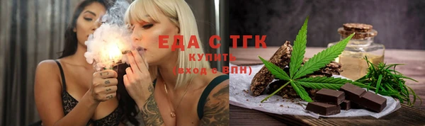 экстази Осинники