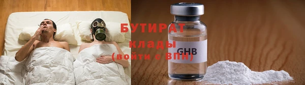 экстази Осинники