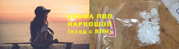 Альфа ПВП Осташков