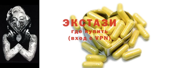 MESCALINE Остров