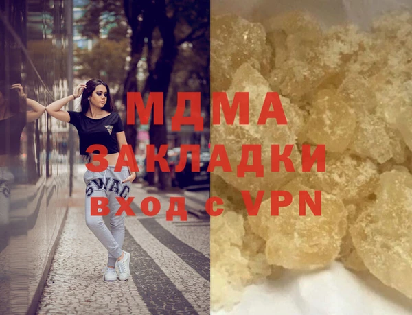 кокаин премиум Пестово