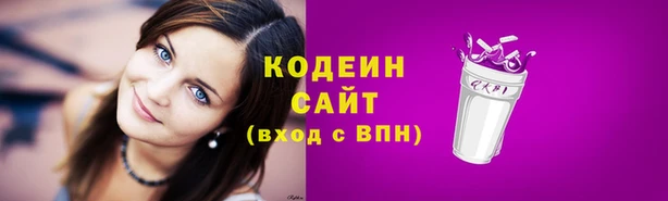 экстази Осинники