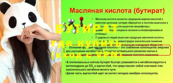 Альфа ПВП Осташков