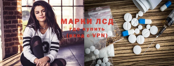 MESCALINE Остров