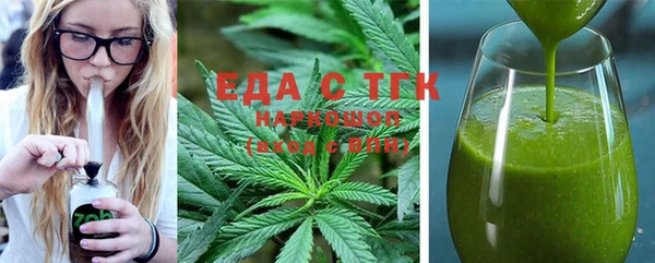 экстази Осинники