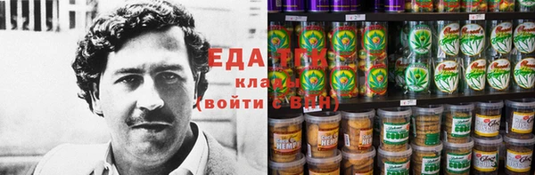экстази Осинники
