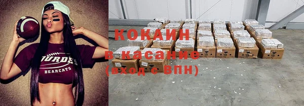 кокаин премиум Пестово