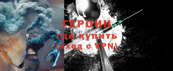 ГАЛЛЮЦИНОГЕННЫЕ ГРИБЫ Пересвет