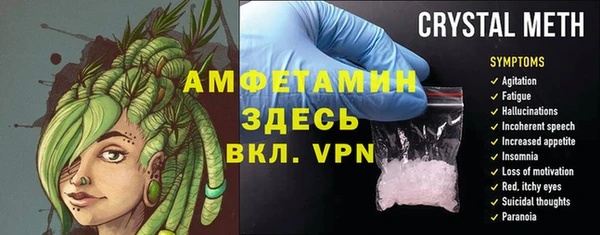 Альфа ПВП Осташков
