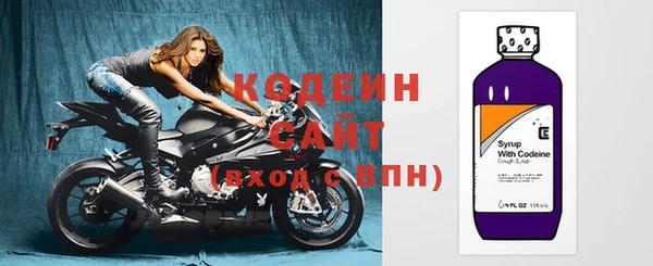 кокаин премиум Пестово
