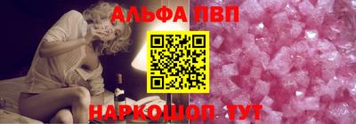 стафф Беслан