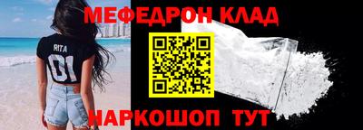 дживик Балаково