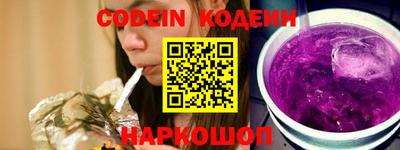 круглые Балашиха
