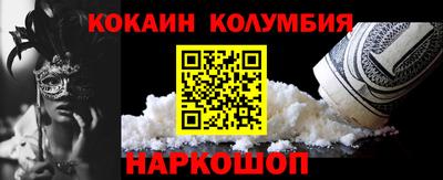 гидропоника Балашиха