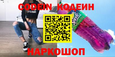 круглые Балашиха