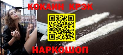 гашишное масло Апшеронск