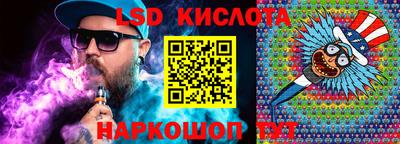 каннабис Бийск