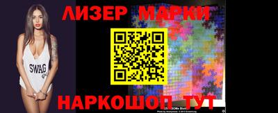 гидропоника Балашиха