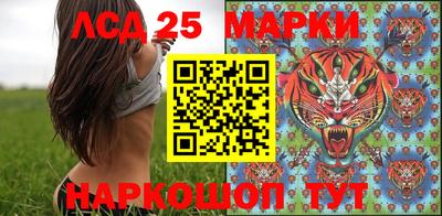 круглые Балашиха