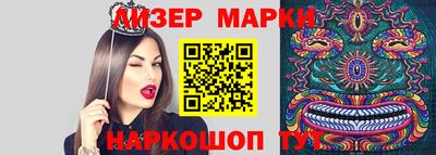 метамфетамин Апрелевка