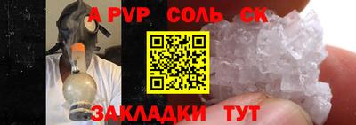 дживик Балаково