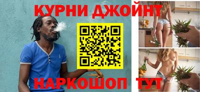 гашишное масло Апшеронск