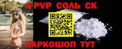 круглые Балашиха