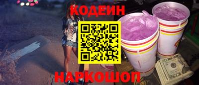круглые Балашиха