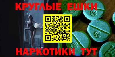 ГАЛЛЮЦИНОГЕННЫЕ ГРИБЫ Аргун