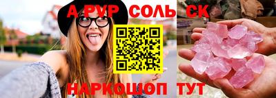 гашишное масло Апшеронск