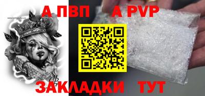 круглые Балашиха