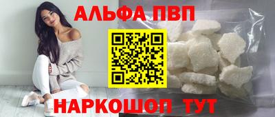 твердый Балаково