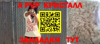 дживик Балаково