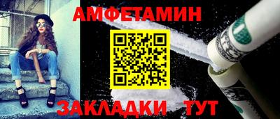 метамфетамин Апрелевка