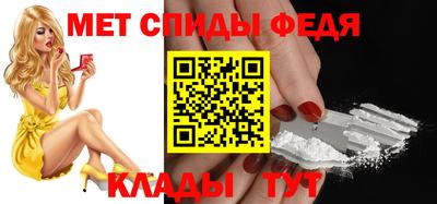 амф Азнакаево